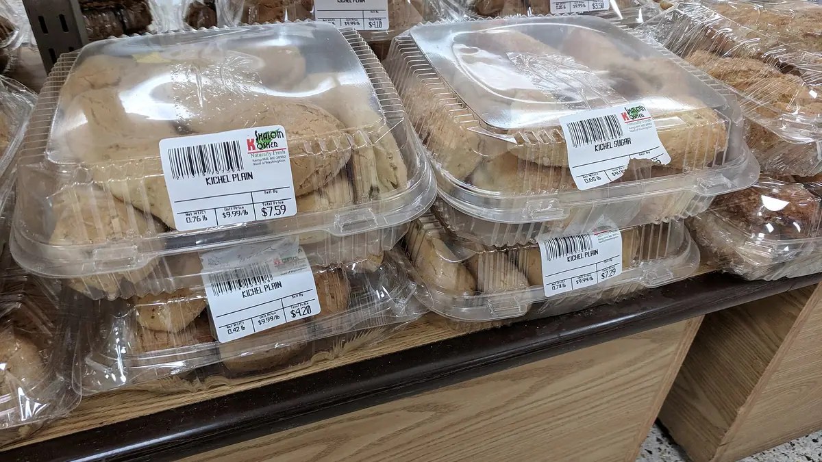 Nergiz Bakery – bakery in Hyson Green, Nottingham